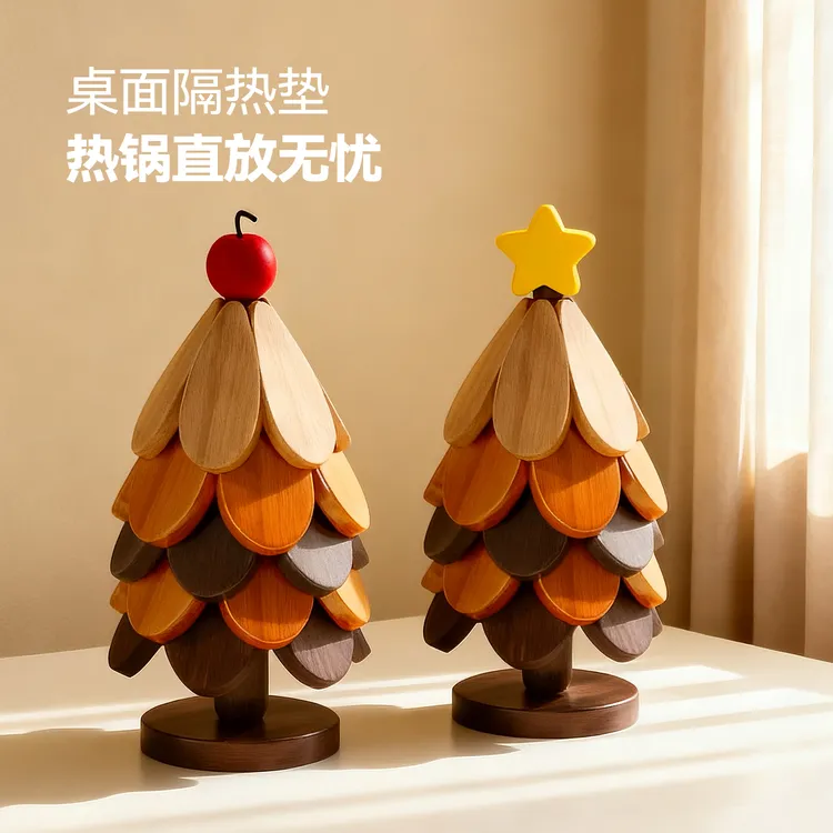 实木圣诞树隔热垫一棵树杯垫餐桌摆件创意防烫耐高温锅碗垫餐边柜