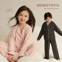 【躺平】男女童长袖针织睡衣2025新款亲子家居服套装8957D