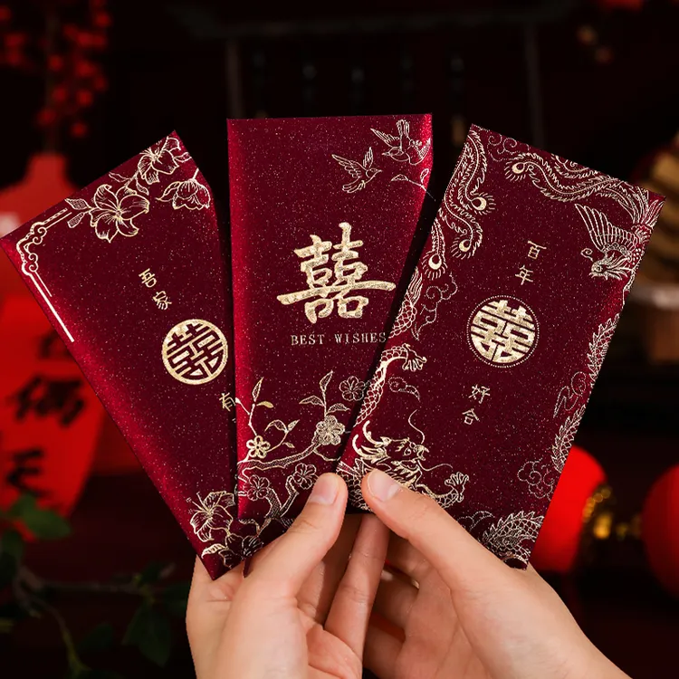 2026新款中式结婚红包闺蜜随份子高级婚礼婚庆改口专用喜字利是封商品图