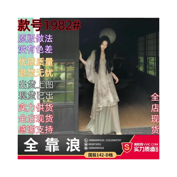 有洧Youwi2025巨好看的夏装薄纱连衣裙女宴会新中式禅意风长裙子