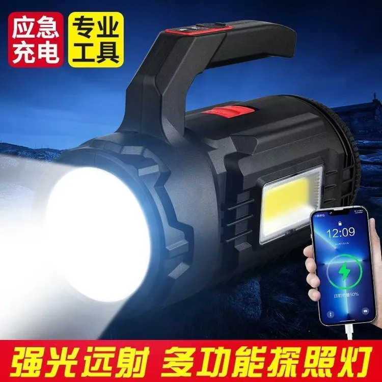 旗旺 新款手电筒内置工具包充电带侧灯应急多功能手提工作灯