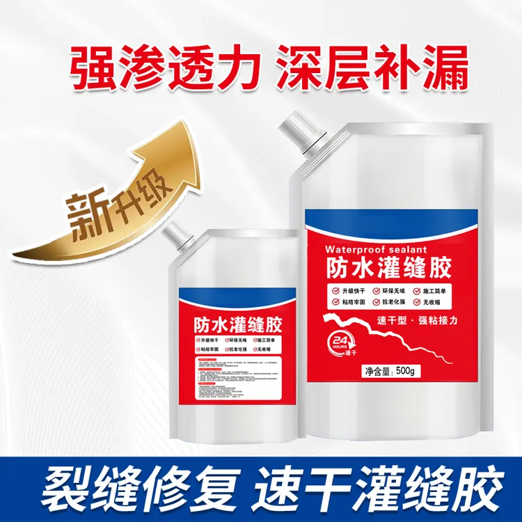 裂缝灌缝胶用于墙体地面裂缝屋顶防水补漏材料水泥填缝高弹性商品图