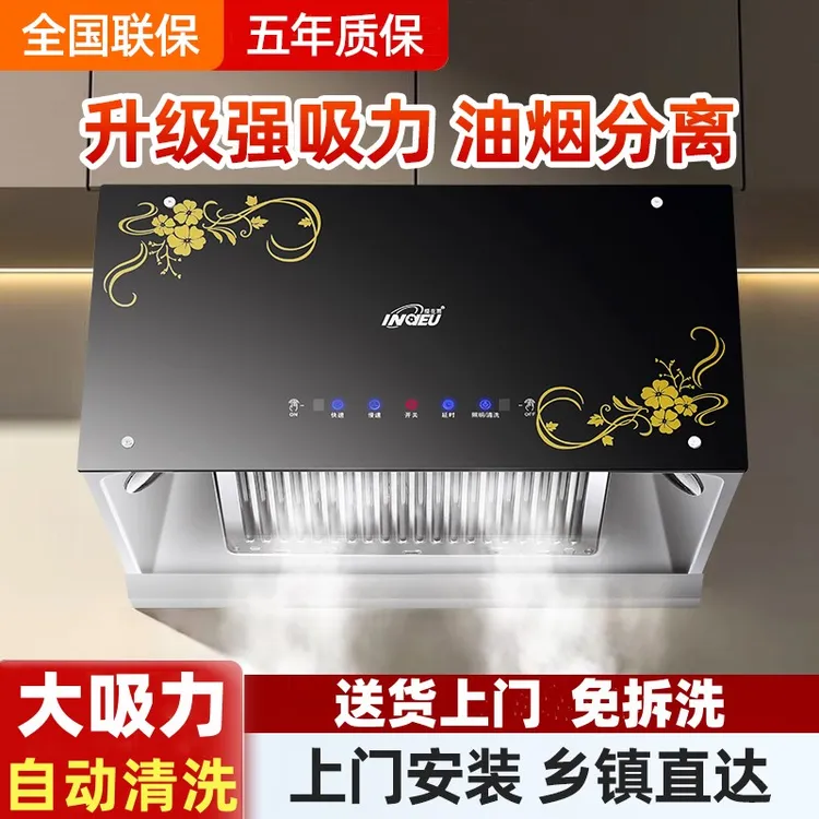 樱花雨大吸力油烟机家用厨房吸抽烟机出租房老式免拆脱排油烟机