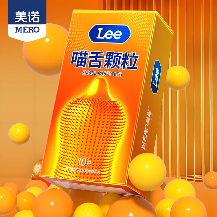 【喵舌秒潮套】美诺喵舌颗粒避孕套玻尿酸冰火大颗粒超薄避孕套套天然橡胶胶乳男用避孕套byt零感超润润滑夫妻套