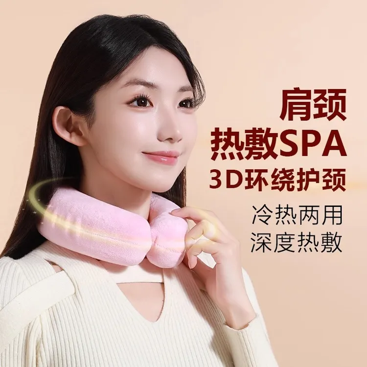 新款小U型挂脖式注水暖水袋颈椎专用U型热水袋热敷脖子降温冷热敷