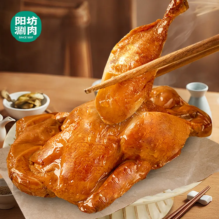 老北京五香烧鸡 开袋即食熟食扒鸡熏鸡北京特产烧鸡整只