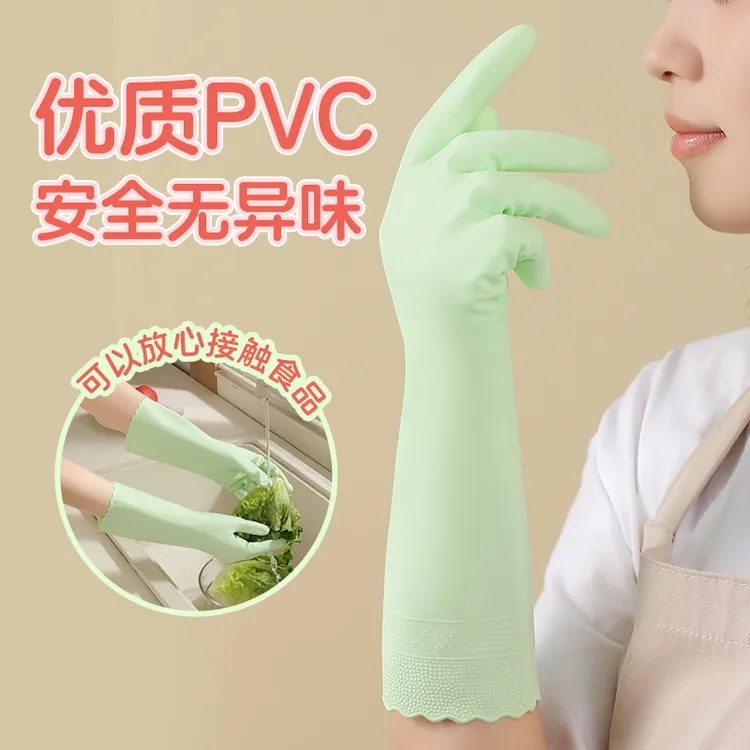 巧姨PVC手套洗碗家务 亲肤柔软加厚防水防油防滑菱格纹食品可接触