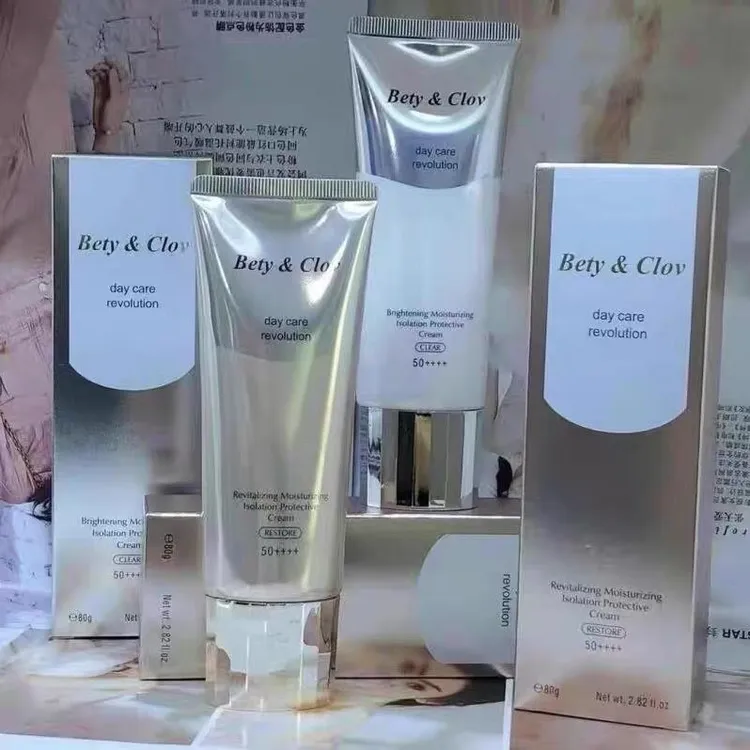 贝茵希光感活颜防护霜隔离保湿清透型修颜型正品保障80g /支