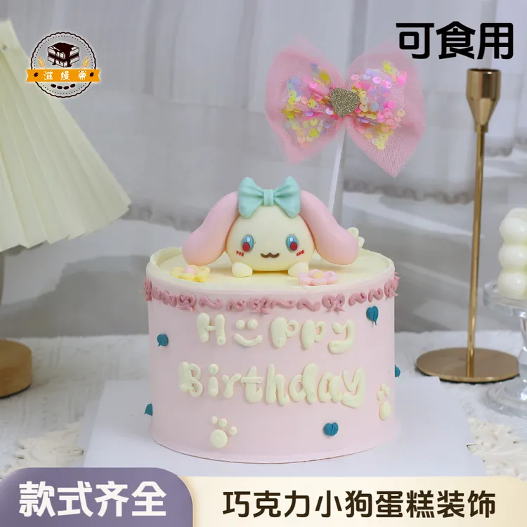 小狗巧克力蛋糕装饰摆件卡通生日蝴蝶结大耳朵狗帕恰狗小猪插件