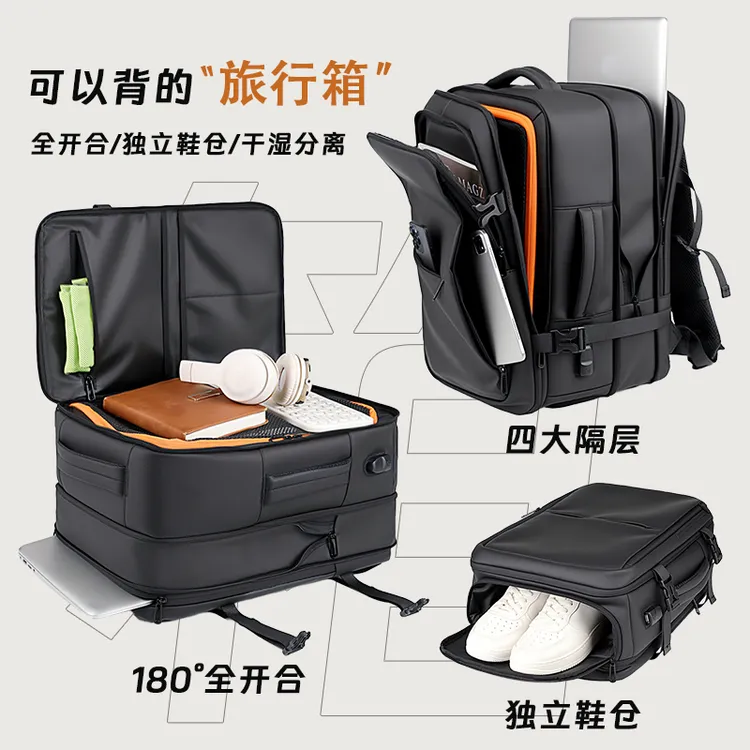 防水大容量背包男双肩包干湿分离带鞋仓旅行出差电脑包大学生书包