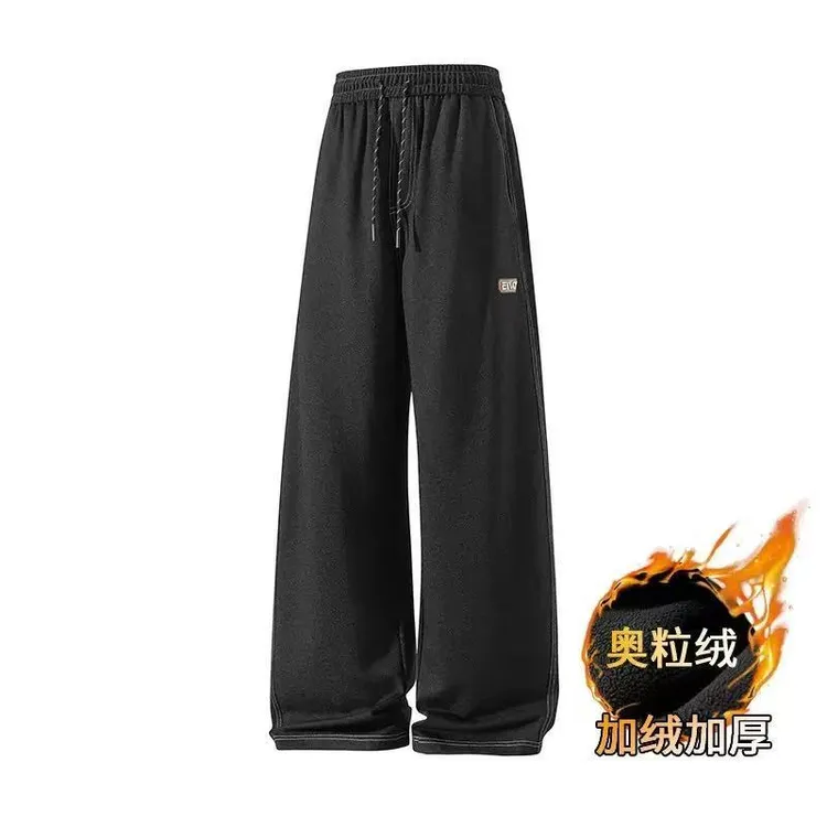 大码休闲裤春秋季新款直筒阔腿裤美式冬季加绒高街潮流百搭长裤子