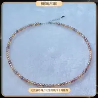 天然淡水真珍珠4-5mm糖果无核小米全珠项链极光近圆s328