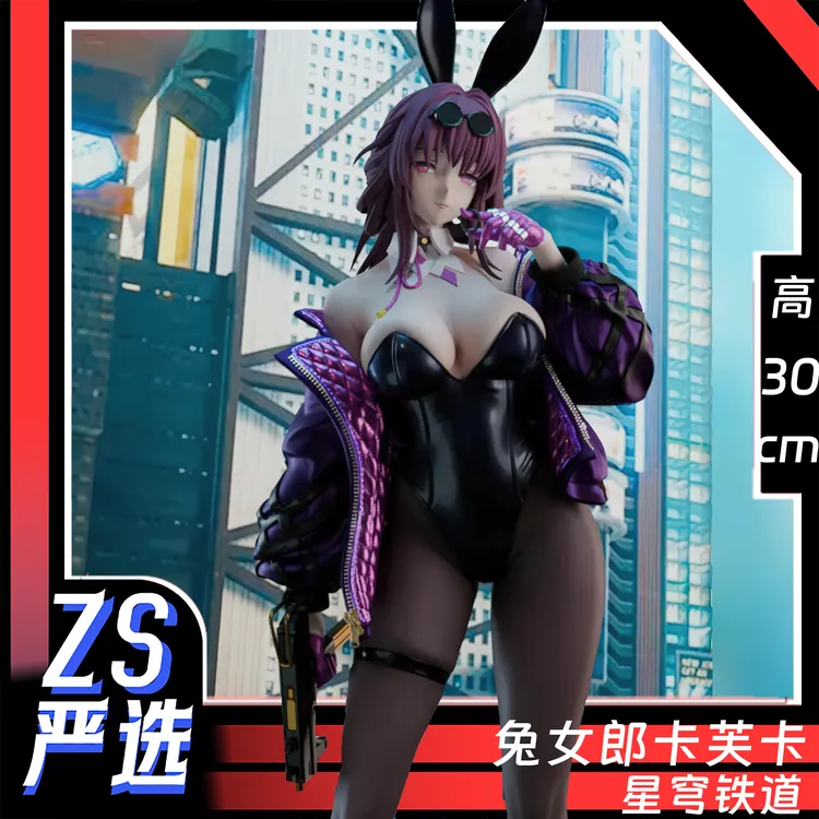 星穹铁道卡芙卡兔女郎gk手办直播电脑桌摆件雕像周边礼物10.31发