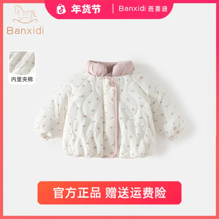 班喜迪女童棉服冬季儿童宝宝洋气外套冬装棉衣童装棉袄夹棉保暖