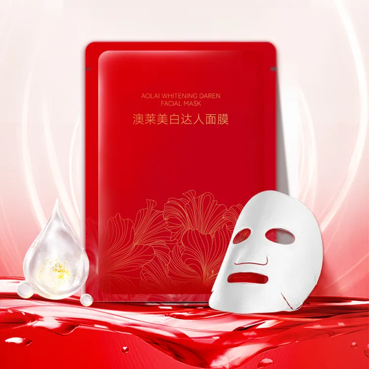 澳莱美白达人面膜透亮美白祛斑提亮肤色祛黄滋润补水抗皱紧致温和