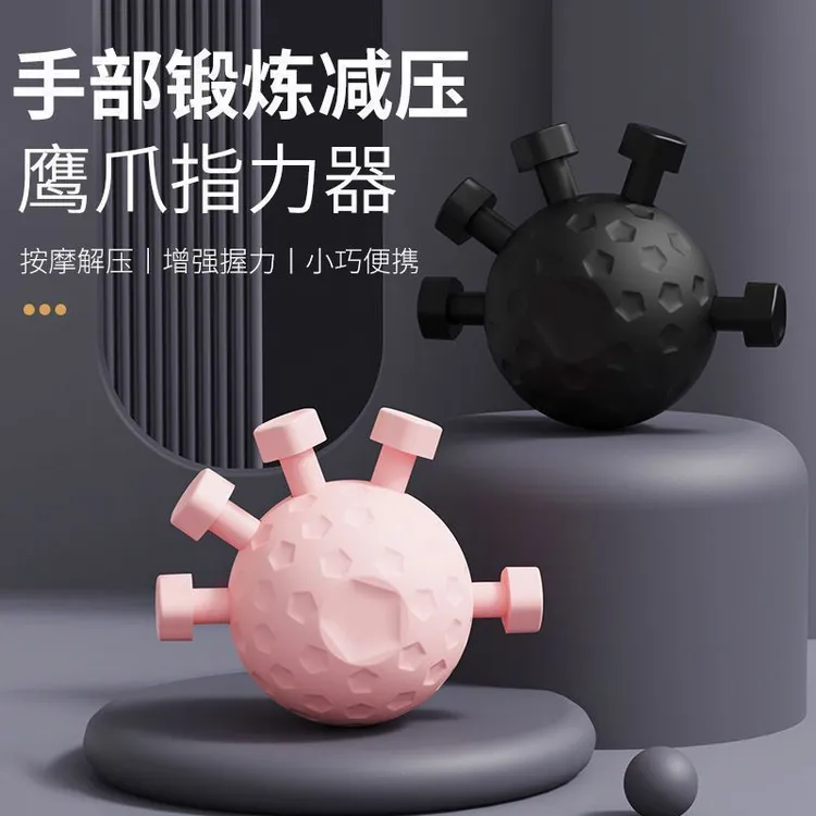 指力训练五指训练器手指头康复器指力训练按压球握力球手腕握力器