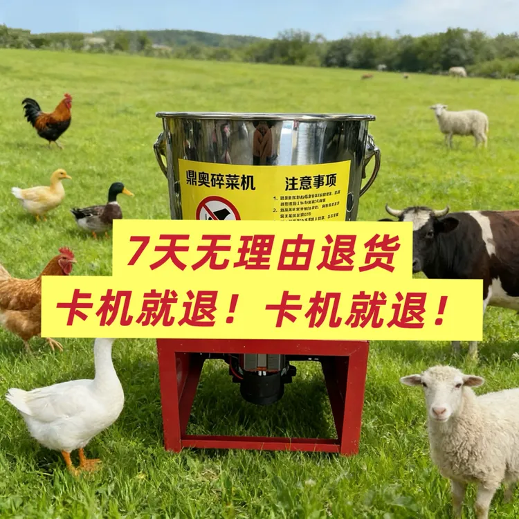 【碎菜就用战狼风火轮！】4500瓦大功率不锈钢可拆卸易清洗碎菜机