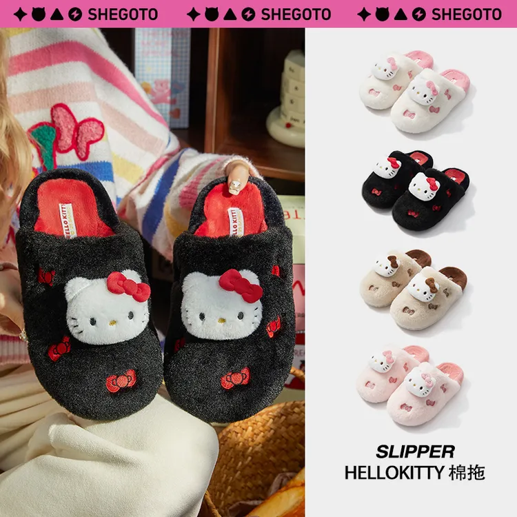 SHEGOTO秋冬可爱舒服氛围感盆底家居拖鞋kitty正品ins女士棉拖鞋