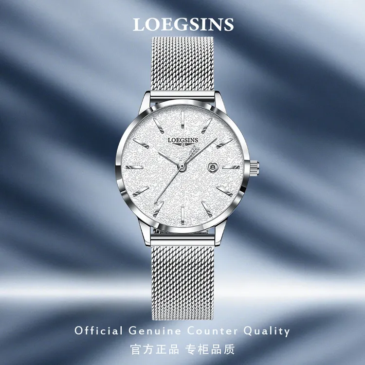 官方正品浪  琴女士手表全自动机械表高档大牌时尚腕表LOEGSINS商品图