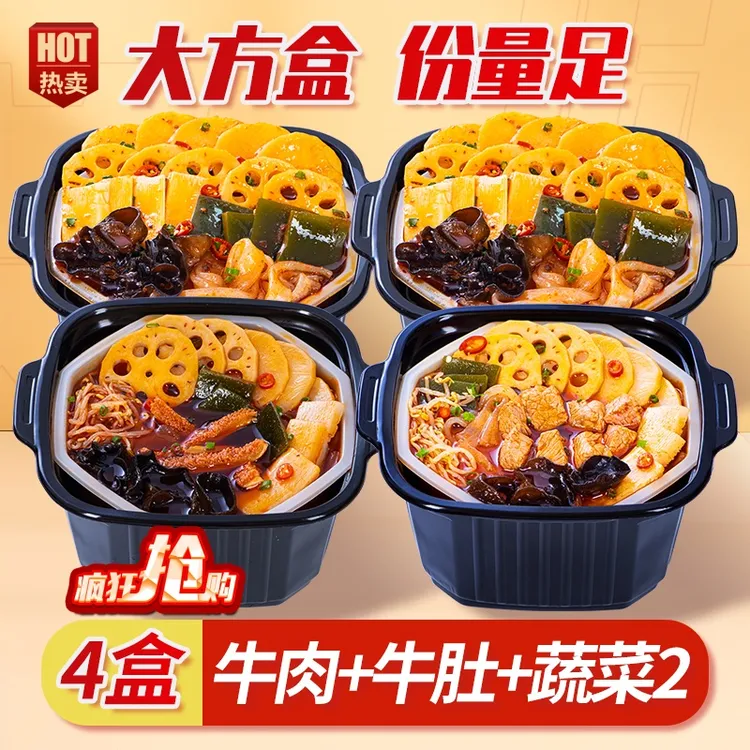 重庆自热火锅超大份量盒懒人自煮麻辣烫荤素方便速食网红小火锅DR