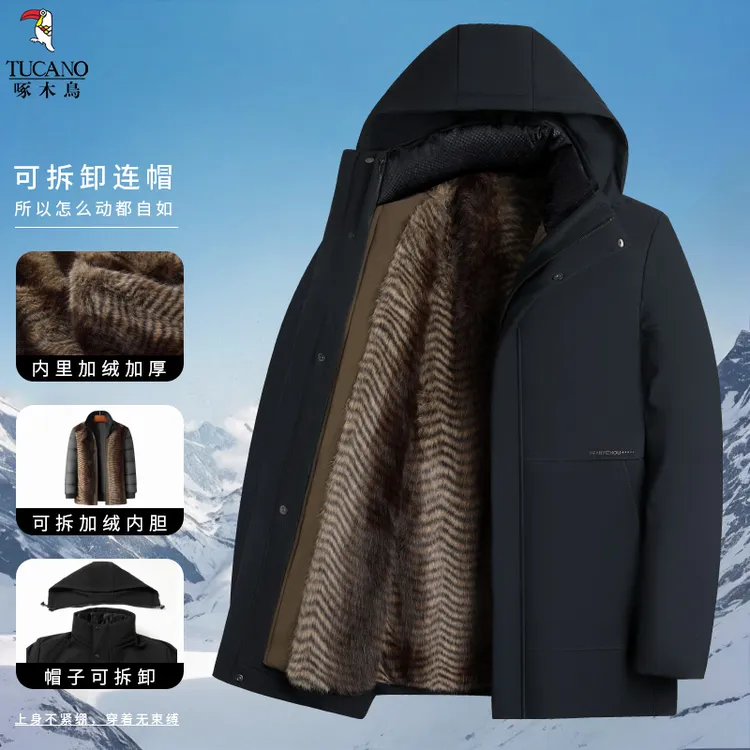 【可脱却棉衣】啄木鸟加绒连帽棉袄冬季保暖外套男加厚百搭上衣通勤