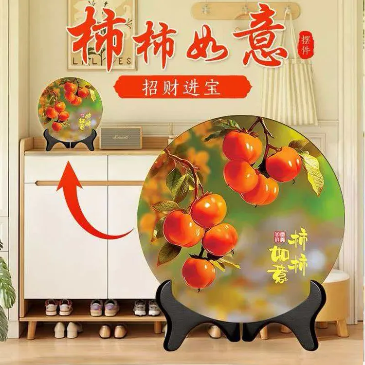 【半价处理】柿柿如意高档摆件现代装饰画相框餐厅摆台乔迁家庭饰品