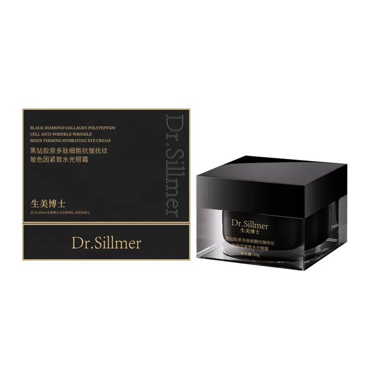 特 胶原多肽细胞抗皱抚纹玻色因紧致水光眼霜 H3526 F516到27.6