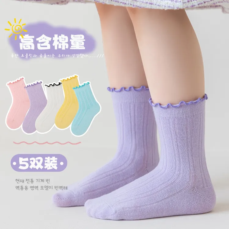 木耳边女童袜子秋冬季抽条韩版中大童学生中筒棉袜3-6-12岁儿童袜