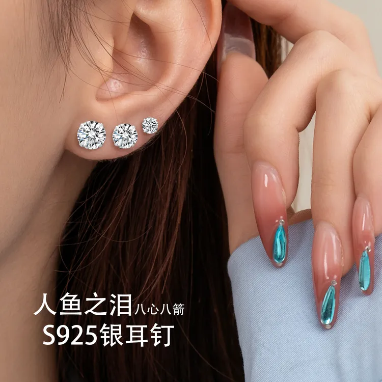 925银耳饰 【人鱼之泪】耳钉四爪锆迷你耳环养耳洞