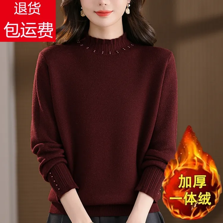 秋冬女装大码洋气时尚针织衫宽松遮肚子加厚毛衣内搭一体绒打底衫