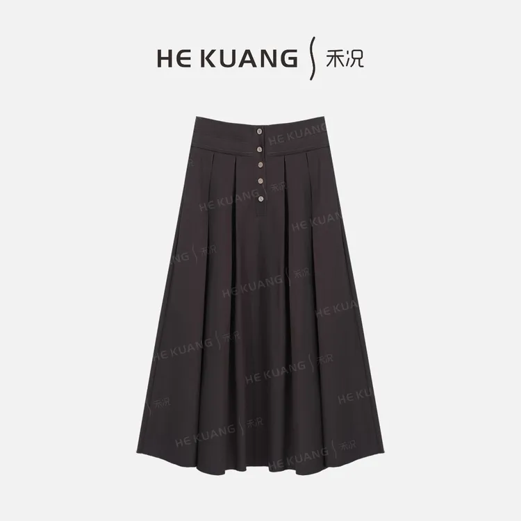 禾况HEKUANG琥珀流光【星垂褶雾】纽扣高腰秋季半身裙 E653 0528