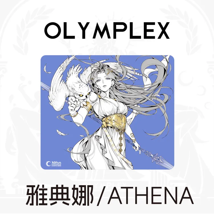 OLYMPLEX奥林匹斯雅典娜速度垫mid底胶 三角洲行动