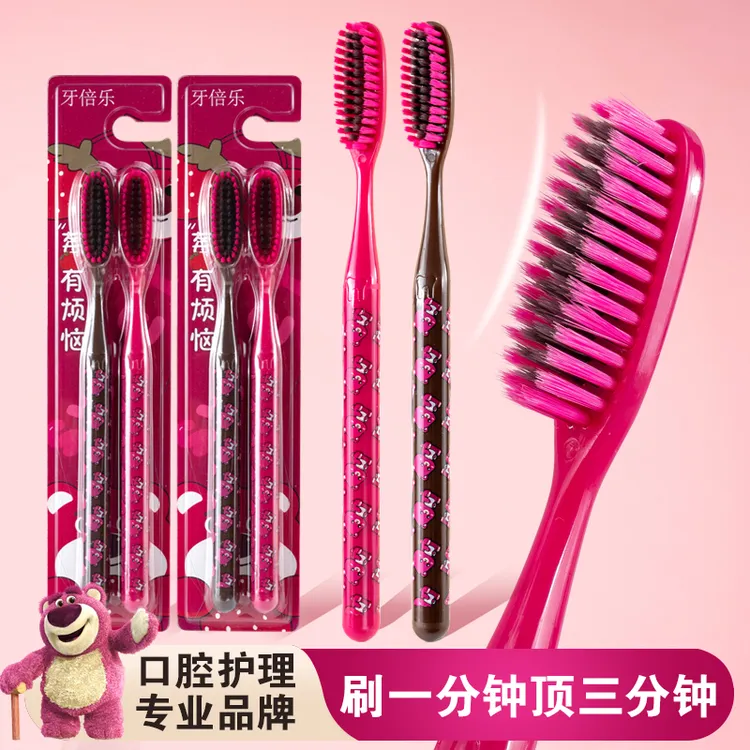 草莓熊大头牙刷软毛男女加长加宽清洁神器可爱学生轻奢家庭成人柔