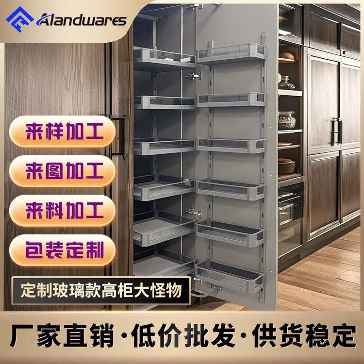 Alandwares厨房橱柜零食柜玻璃大怪物高深柜体多层大容量收纳柜