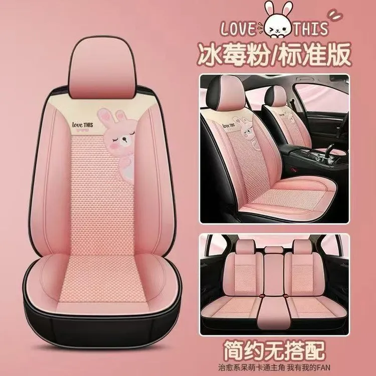 特价处理五座通用坐垫四季垫坐垫套透气全皮冬垫夏垫全包亚麻垫