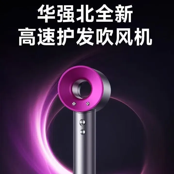 不伤发负离子护发家用速干吹风机中性宿舍电吹风小型