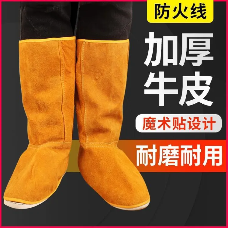 焊工牛皮护腿耐高温耐磨隔热阻燃防火花飞溅电焊防烫护脚脚盖脚套