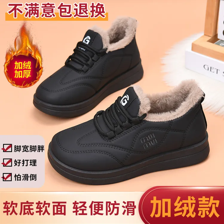 2025冬季加绒加厚保暖妈妈防水不冻脚圆头一脚蹬懒人休闲棉靴女