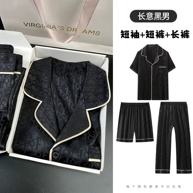 2025新款三件套四季可穿睡衣男士夏季冰丝短袖长裤薄款男生家居服