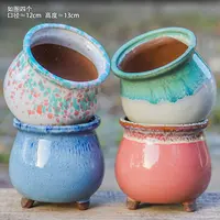 福利款四个高脚大蜜豆透气多肉花盆窗台桌面蝴蝶兰法师陶瓷花盆