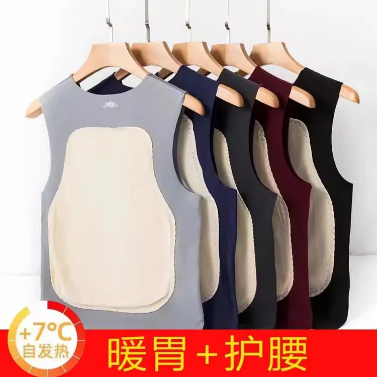 双面德绒保暖男士秋冬季前后贴片无痕内穿防寒男士背心内穿坎肩