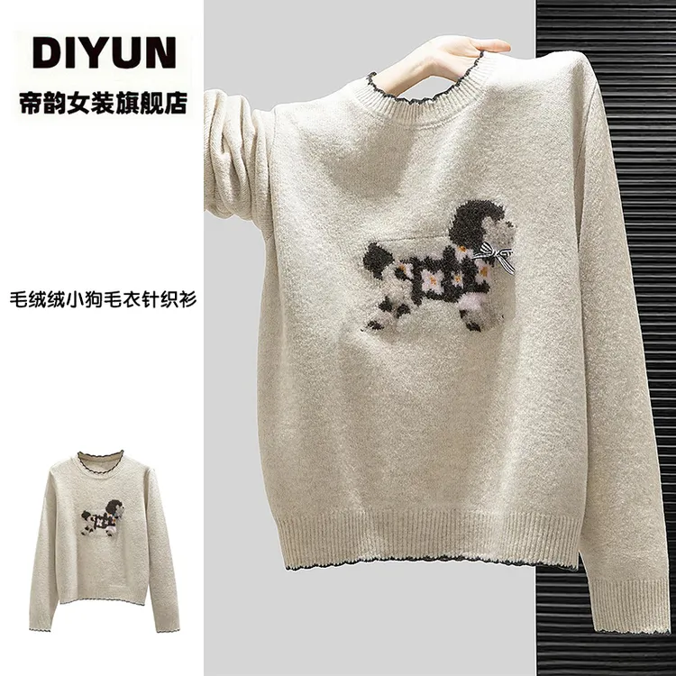 【帝韵】韩系小狗提花套头毛衣女秋冬穿搭慵懒风保暖内搭针织衫上衣