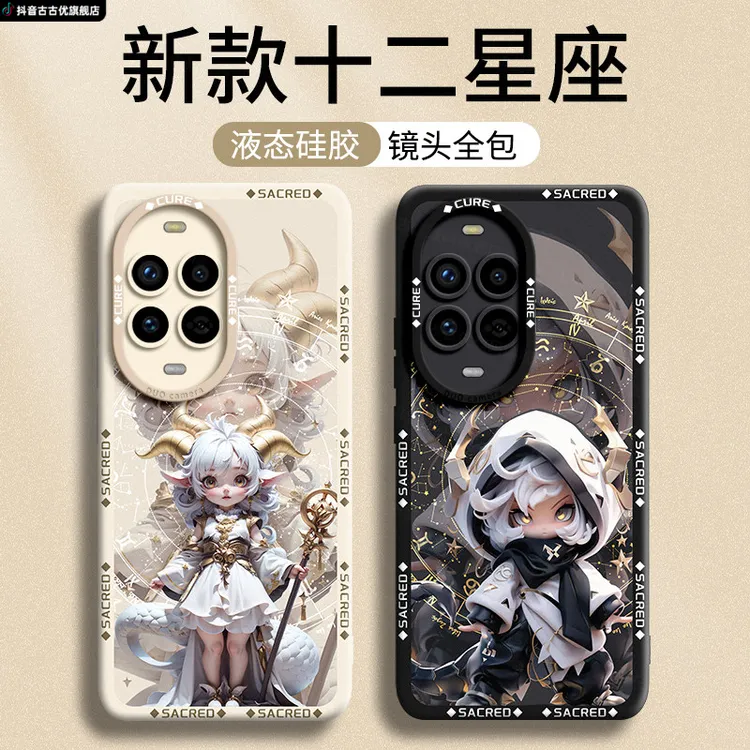 适用华为nova15手机壳14pro配件13液态硅胶12活力版Ultra超薄全包