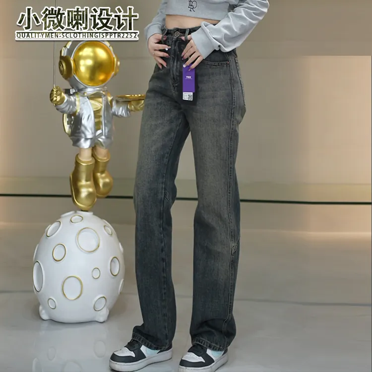 微喇靛金蓝牛仔裤男生水洗潮流秋冬季新款长裤子男美式宽松直筒裤