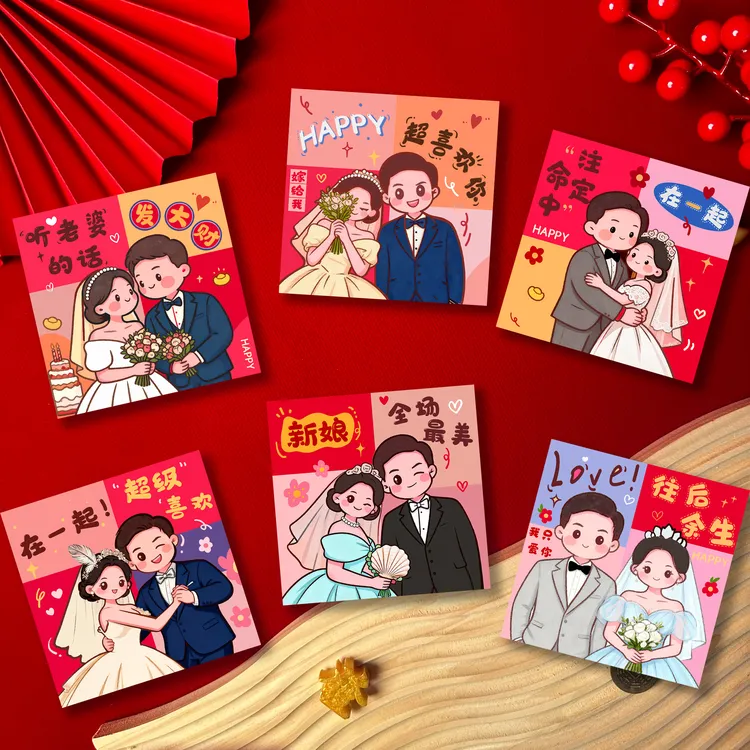 结婚堵门红包婚庆创意利是封抛洒专用小红包新中式红包袋喜字红包