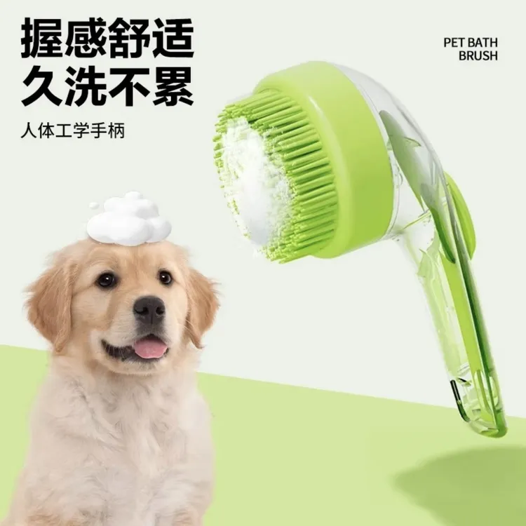 宠物狗狗洗澡刷猫咪洗澡刷子硅胶沐浴按摩刷给狗搓澡神器用品大全