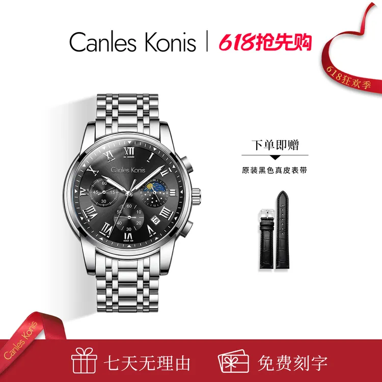 CanlesKonis【官方正品】小CK手表黑武士2026新款男士手表送礼刻字商品图