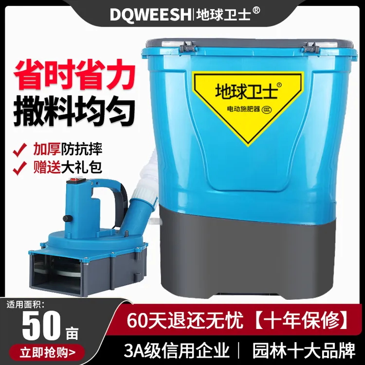 果园追肥神器肩背追肥器全自动撒追化肥料播种机械神器鱼塘投饵