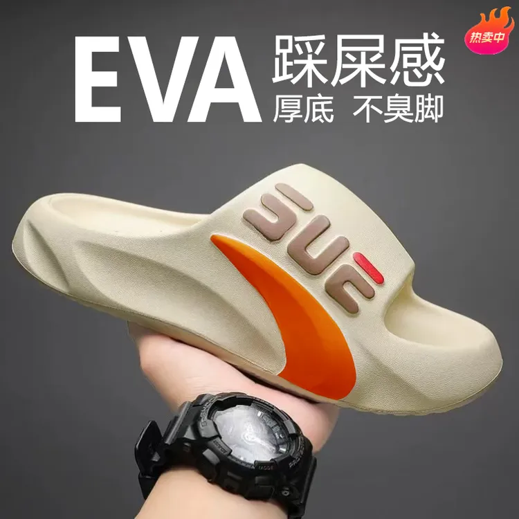 拖鞋男士2025新款爆款大码网红时尚夏季外穿厚底防滑个性男款软底