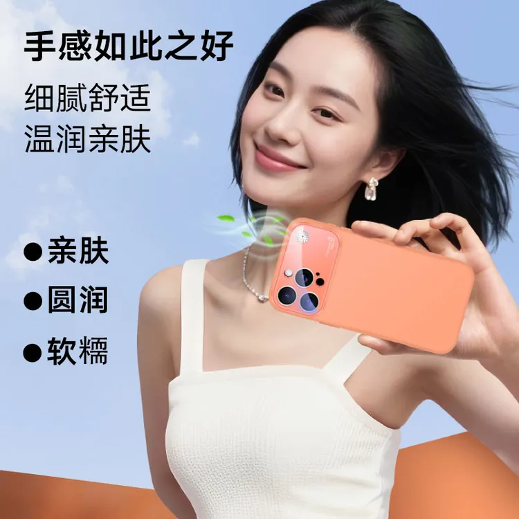 全包防摔保护磨砂数码少女梦里的手机壳液态硅胶手机壳16pro高级